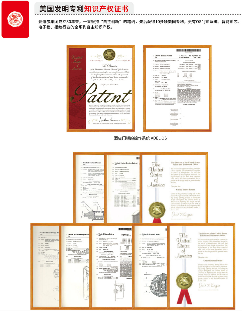 1732250472172406.png 认证-美国发明专利.png